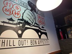 -搓火大都会(广安门总店)