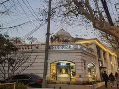 -弦月窗LUNETTE BY AMANDA(复兴路店)