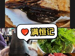 -牛街清真满恒記(平安里西大街店)