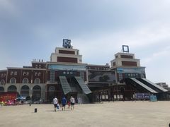 -皮口港