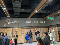 -胖东来生活广场(健康路店)