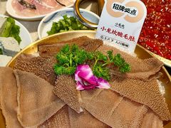 -小龙坎火锅(全球旗舰店)