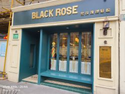 -BLACK ROSE 黑玫瑰男士专属沙龙