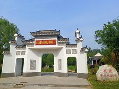 -武清南湖绿博园