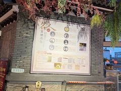 -文楼·淮扬菜·淮安早茶(河下古镇翔宇店)