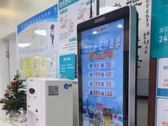 -美联众合动物医院·24h京西诊疗中心