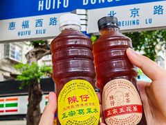 -陳仔(北京路店)