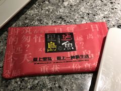 -里岛烤鱼(东港凯虹广场店)