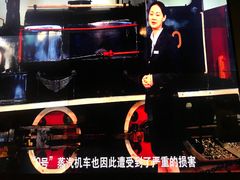 -中国铁道博物馆(正阳门馆)