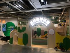 -宜家家居(西安未央商场店)