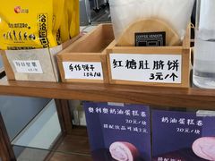 -CoffeeVendor(西乡店)