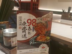 -和府捞面(欧亚卖场店)