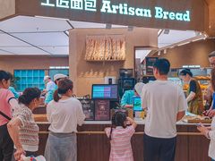 -工匠面包(壹方店)