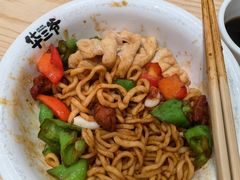 -华三爷拌面(上海光启城店)