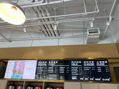 -杯欢制茶(三里屯店)