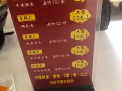 -万福·家宴(平谷店)