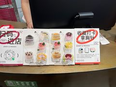-静宜和她的朋友(星海广场店)