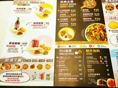 -家乐福(古北店)