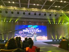 -天津津利华酒店