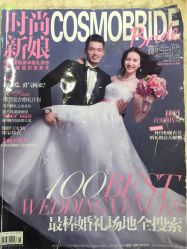 -全城热恋璀璨婚纱摄影(国贸总店)