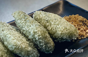 Mugwort Sesame Cake