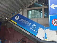 -PK桌球俱乐部(六渡桥店)