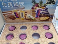 -Blueglass酸奶(上生新所店)
