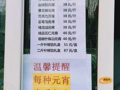 -功德林素菜饭庄(前门店)