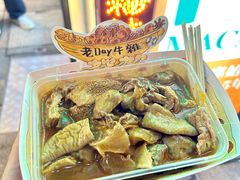-老day牛杂(官也街总店)