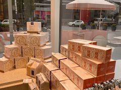 -好利来(七宝领展广场店)