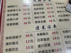 -华春餐馆(鱼山路店)