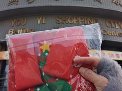 -燕莎友谊商城(亮马桥店)