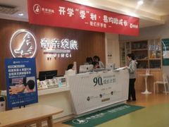 -亲亲袋鼠托育早教·思维专注力·棕熊英语(鼓楼恒力城店)