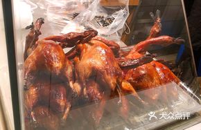 Peking Duck Whole