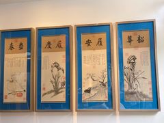 -院8里·少城记忆老川菜(宽窄巷子店)