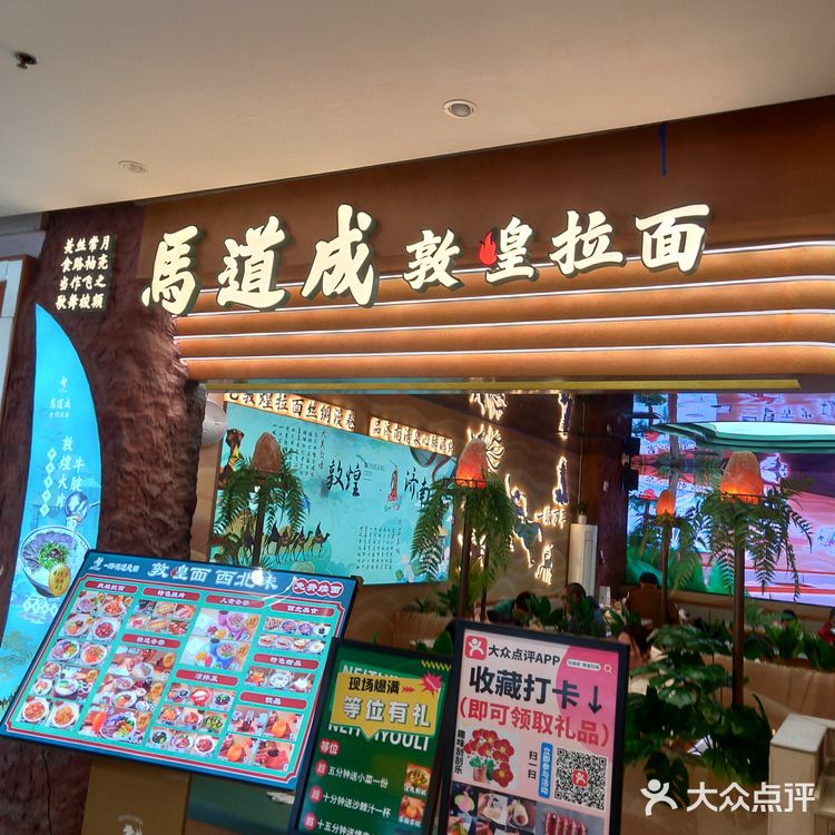 尝鲜 美味佳肴探店