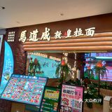 尝鲜 美味佳肴探店