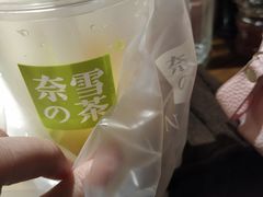 -奈雪的茶(金地广场店)