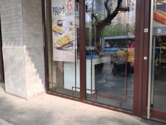 门面-永和大王(春日上新·阜成门店)