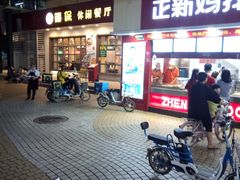 -优托邦(长兴路店)