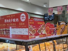 -味多美蛋糕(洋桥店)