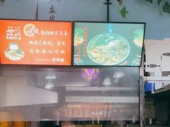 -龍城柳州螺蛳粉(群星路店)