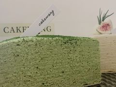-CAKE WANG千层制造所(省府店)