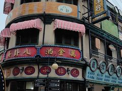 -横店广州街·香港街