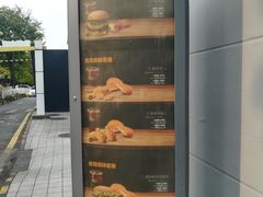 -麦当劳(国际社区店)