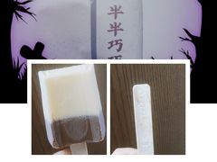 -盒马鲜生(曜一城店)