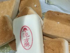 -壹心榴莲千层蛋糕甜品店