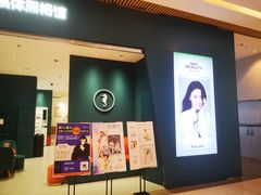 -海马体照相馆(重庆龙湖时代天街D馆店)