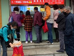 -徐家小铺油条大王(建设东路店)
