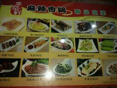 -集草轩·重庆麻辣烤鱼(西湖道店)